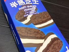 -好利来(牡丹园店)
