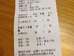 -Pelicana百利家炸鸡(江南西名店城店)