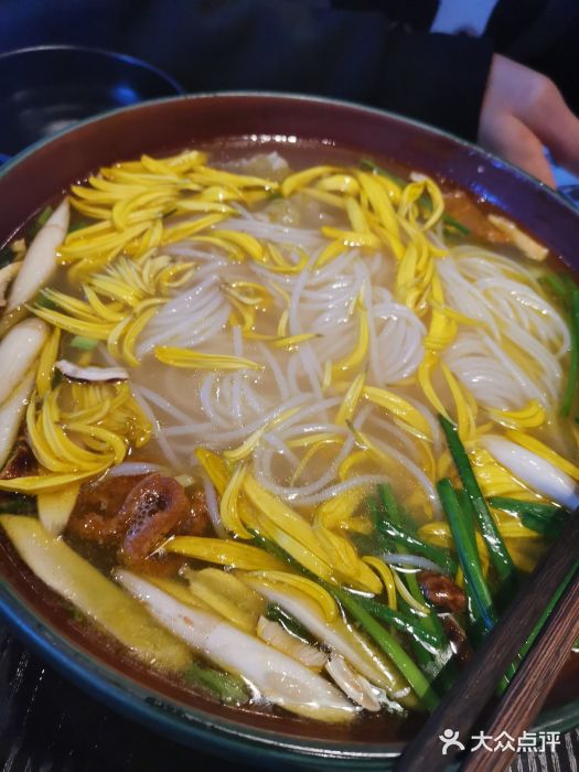滇缅小厨(夫子庙店)菊花过桥米线图片