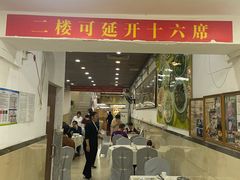 -九大簋家宴(北京路店)