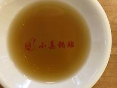 -小姜锅贴(凤凰街店)