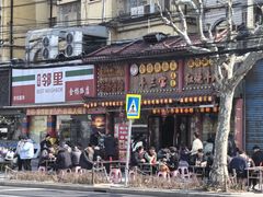 -金杨拉面王小吃面馆·牛三宝面·红烧牛肉粉