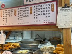 -和众大油条(维明路店)