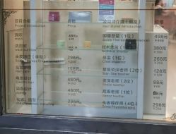 -JK奇积发型连锁机构