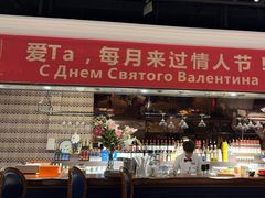 -俄士厨房(五棵松华熙LIVE店)