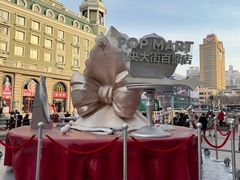 -马迭尔冷饮厅1906(中央大街店)