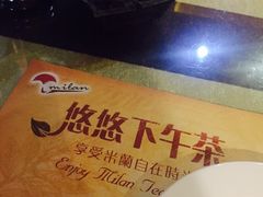 -米兰西点(海城店)