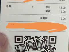 -好利来(西铁营万达广场店)