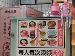 自助取餐区-卤校长重庆火锅(国兴店)