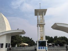 -日照海滨国家森林公园