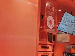 -KUMO KUMO甜品·冰淇淋(深圳壹方城店)