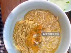 -蟹上黄·蟹黄面·江南糖水(人民广场店)