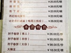 -鼎香润(德胜门内店)