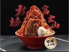 -麺屋猪一(福田石厦店)