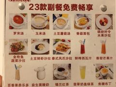 -爱丽丝牛排西餐厅(光谷步行街店)