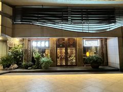 -青藤茶馆(南山路店)