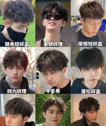 -MMby Hair Code芭曲发型