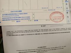-北京兴基铂尔曼饭店