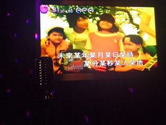 佰乐星纯K&nbsp;KTV(光谷店)-麦霸KTV(光谷店)