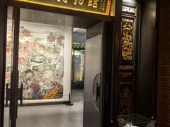 -广州酒家(文昌总店)