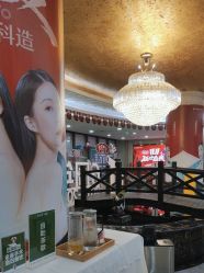 -重庆军科整形美容医院