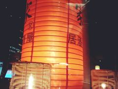 -山葵家居酒屋(天目里店)