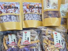 -长平腊味·潮汕特产