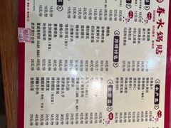 -春水锅贴·传统鲁菜(大明湖店)