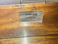-香然会·园林雅宴(陆家嘴店)