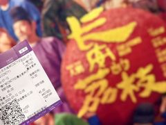 -万象影城(深圳布吉万象汇IMAX店)