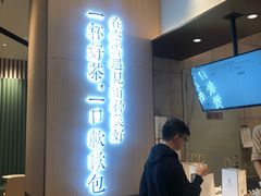 -奈雪的茶(佛山顺德美的悦然广场店)