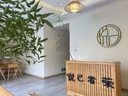 -悦己美容养生