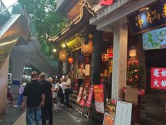 -杨记隆府(重庆总店)