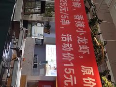 -嘉和一品粥(方庄店)