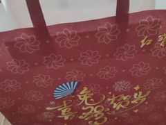 -红宝石·鲜奶小方·海派西点房(浦三店)