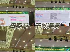 -复旦软件园