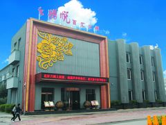 门面-金筷子西北菜·捞悦火锅