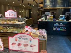-多乐之日(富力城店)
