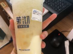 -茉沏(尹山湖歌林公园店)
