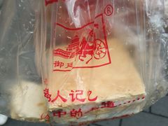-宫廷糕点铺