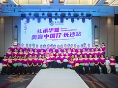 -华夏盛德·礼商书院