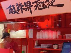 -鹤江桥·红油牛肉粉(SKP店)