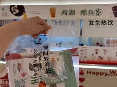 -炖物24章·顺时轻养茶(黄龙店)