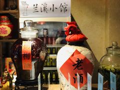 -兰溪小馆(东直门簋街店)