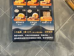-赵记素斋·绿豆馅饼(钟楼小区店)