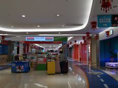 -港悦广场