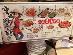 -避风塘(宝山万达店)