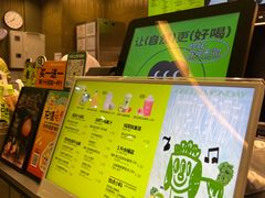-混果汁(喜荟城店)
