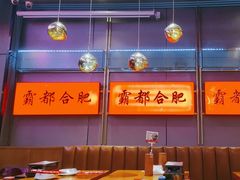 -庆峰龙虾烧烤(合肥一店)