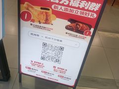 -汉堡王(下沙银泰店)